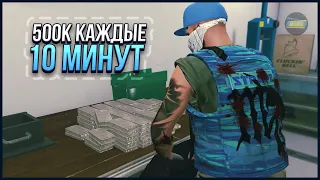 ⛔500К КАЖДЫЕ 10 МИН в СОЛО / ОЧЕНЬ ПРОСТОЙ ГЛИТЧ в GTA ONLINE 1.68 [PS4,PS5,XBOX,XBOXS]