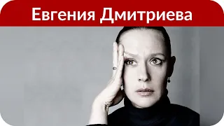 Звезда сериала «Физрук» Евгения Дмитриева стала мамой во второй раз