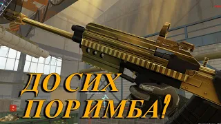 Золотая Сайга-12С - ЛЮТЫЙ РАЗНОС! ЧТО ОНА ТВОРИТ! / ПУШКА 2015 ГОДА ВСЕ ЕЩЕ РАЗНОСИТ! / Warface