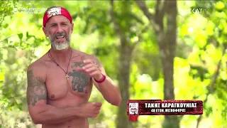 Survivor 2022 HD επεισόδιο 55