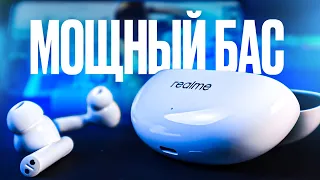 Флагман в мире БАСА! Обзор Realme Buds Air 5