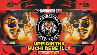 UPPIGINTHA RUCHI BERE ILLA || CIRCUIT DROP MIX || DJ SAMEER SM || KALABURAGI DJS