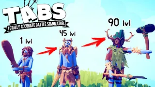 ЭВОЛЮЦИЯ ПЛЕМЕНИ ! Totally Accurate Battle Simulator (TABS/ТАБС) Часть 1