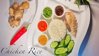 Authentic Chicken Rice Recipe || Hainanese Chicken Rice|| Singapore Chicken Rice