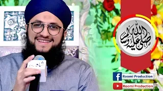 Hafiz Tahir Qadri | Sallallahu Ala Muhammad Sallallahu Alayhi Wasallam