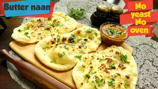 Butter Naan Recipe at Home / no yeast no oven no tandoor / butter naan recipe without tandoor