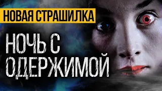 Это НАПУГАЕТ ДО МУРАШЕК! Страшная История Про Квартиру, Которую Вы Точно Не Слышали. Ужасы. Мистика