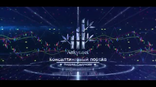 Чего ожидать в 2020-м (24.12.19)