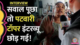 MP Patwari Exam Topper Pooja Rawat ने अपनी ही आंसर शीट पर बात क्यों नहीं की?