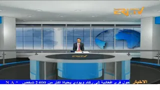 Arabic Evening News for October 10, 2023 - ERi-TV, Eritrea