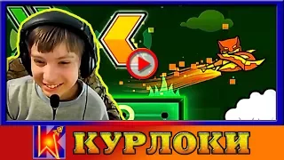 Traction из подземелья демонов Geometry Dash пройден