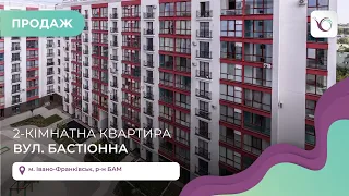 2-к. квартира 96 м2 в новобудові з і/о за вул. Бастіонна. Продаж квартир Івано-Франківськ