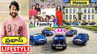 PRABHAS Lifestyle In Telugu | 2021 | Wife, Income, House, Cars, Bikes,Family, Biography, Movies