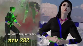 vim hlub koj yuam kev ntu 282, hmong movie