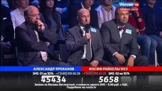 Николаи Стариков в программе Поединок, 12 11 2015