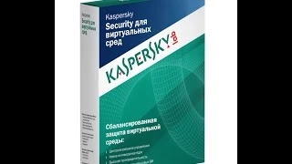 Kaspersky Security для виртуальных сред (обзор) - Лицензионное ПО в SoftMagazin ru
