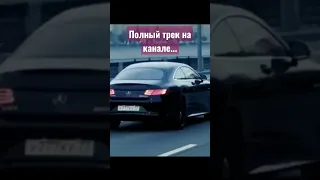 Гио Пика - Буйно Голова Remix #гиопика #буйноголова #g63amg