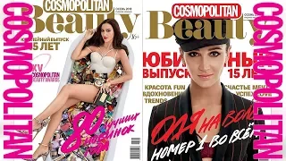 Бузова первая на обложке юбилейного номера журнала Cosmopolitan