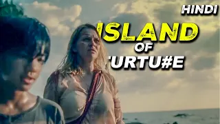 IS ISLAND PAR NAHI AANA THA | THRILLER MOVIE Explained in Hindi | Horrorland