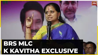 I'm Hopeful That The Women's Reservation Bill Will Be Introduced In The Special Session: K Kavitha