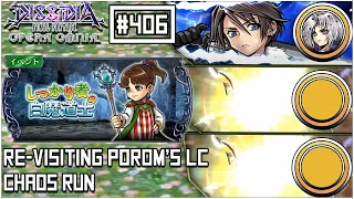 [DFFOO JP] Re-Visiting Porom's Lost Chapter | CHAOS Run | Squall