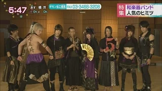 Wagakki Band 【和楽器バンド】 TV (14.10.2015)