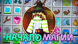 Начало МАГИИ! | LP. Explorer Magic #1 ► Майнкрафт с модами