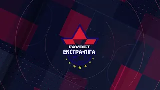 LIVE | Енергія vs Інбев | 10 тур FavBet Екстра-Ліга 2019/2020