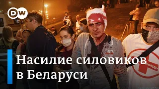 Насилие силовиков в Беларуси. Без комментариев