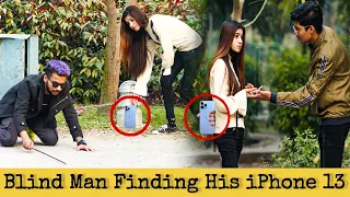 Blind Man Lost His IPhone 13 Pro Max | Prank in Pakistan