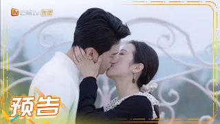 《从结婚开始恋爱》第21集预告：青梅竹马硬币情 方凌永驻海边确定心意 Begin Again【芒果TV青春剧场】