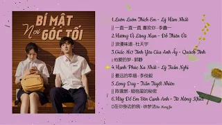 [Playlist - Pinyin] Nhạc Phim Bí Mật Nơi Góc Tối | OST Our Secret | 暗格里的秘密