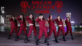 Dreamcatcher (드림캐쳐) - Scream (스크림) Dance Cover By Hanabii HK
