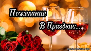 🌹СУПЕР ПОЗДРАВЛЕНИЕ НА 8 МАРТА! С Международным Женским Днём! Музыкальная видео открытка с 8 марта!