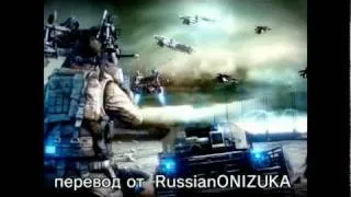 KILLZONE 3 сюжетный ролик на Русском!!!