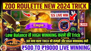 zoo roulette tricks / zoo roulette winning tricks / zoo roulette tricks today / zoo roulette game