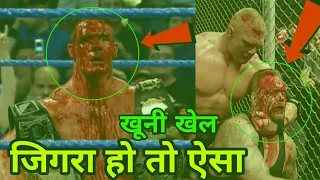5 Most BLOODIEST Matches in WWE History ! John Cena Vs JBL (I Quit Match) !