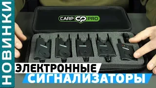 Набор электронных сигнализаторов #Carp_Pro VTS Slim 4+1! Электронные сигнализаторы поклевки!