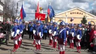 Празднование 9 мая 2013 г. город Слободской, ОАО «Слободской машиностроительный завод»