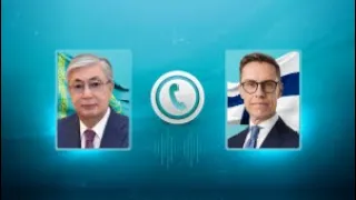 Токаев провел телефонный разговор с Президентом Финляндии