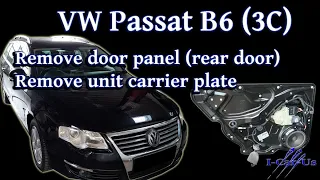 VW Passat B6 (3C) remove door panel and unit carrier plate (rear door) - Tutorial