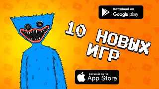 🏆📲 ТОП 10 НОВЫХ ИГР НА ANDROID & IOS  ЯНВАРЬ 2022  агент 3310  оффлайн игры без интернета