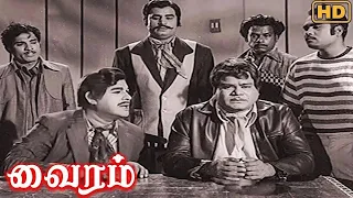 Vairam Full Movie HD | Jaishankar | Jayalalitha | S. A. Ashokan | Sreekanth | Thengai Srinivasan