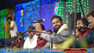 Live Sardar Ali Qawwali Night || 63rd Urs Baba Murad Shah Ji Nakodar || 24-08-2023