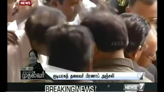 President pays last respects to former Tamil Nadu Chief Minister Jayalalitha