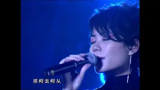 王菲 Faye Wong - 人間 (現場) 2001