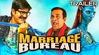 Brahmanandam Birthday Special “Marriage Bureau” Hindi Dubbed Releasing On 1st Feb | Srikanth