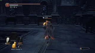 Dark souls 3 за бомжа