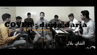 cheb bilal  : cover darja-darja by sawt-one