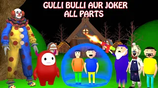 Gulli Bulli Aur Joker All Parts | Cartoon | Horror Story | Gulli Bulli | Bhoot Video | Shawn